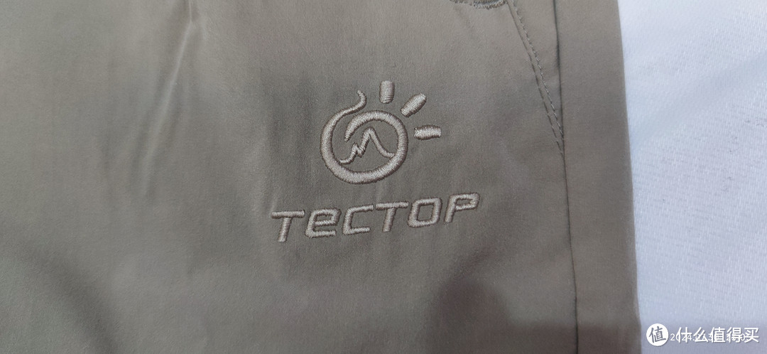 这条探拓速干裤子虽然有点丑,但是买它只需要实付43元,很便宜,穿起来也很舒服!