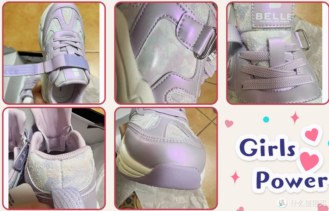 秋季锻炼正当时—儿童跳绳、运动鞋