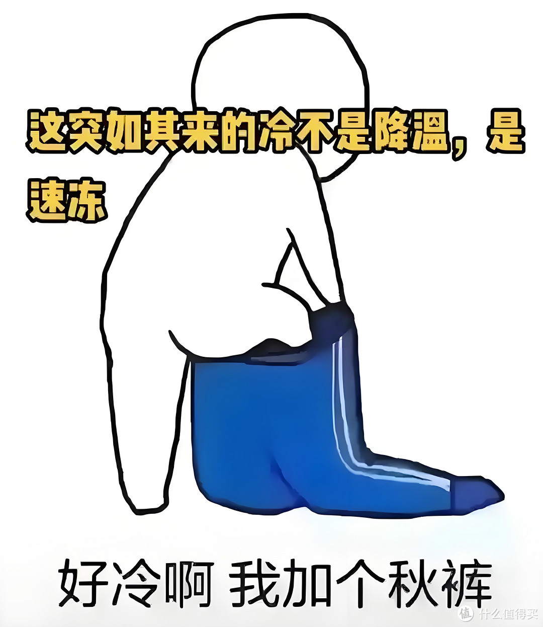 软壳裤选购天梯,2024户外通勤裤选购攻略,买软壳,不被坑看这篇就好,非广非软,为爱发电