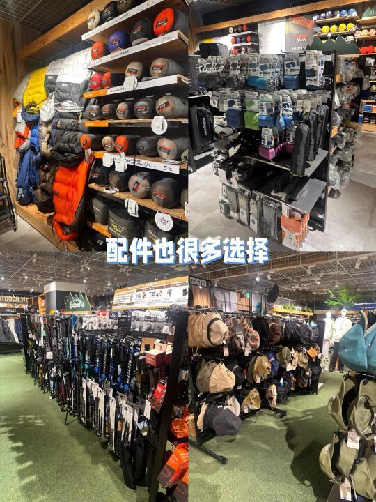 日本旅行必买:不可错过的顶级户外运动品牌大盘点
