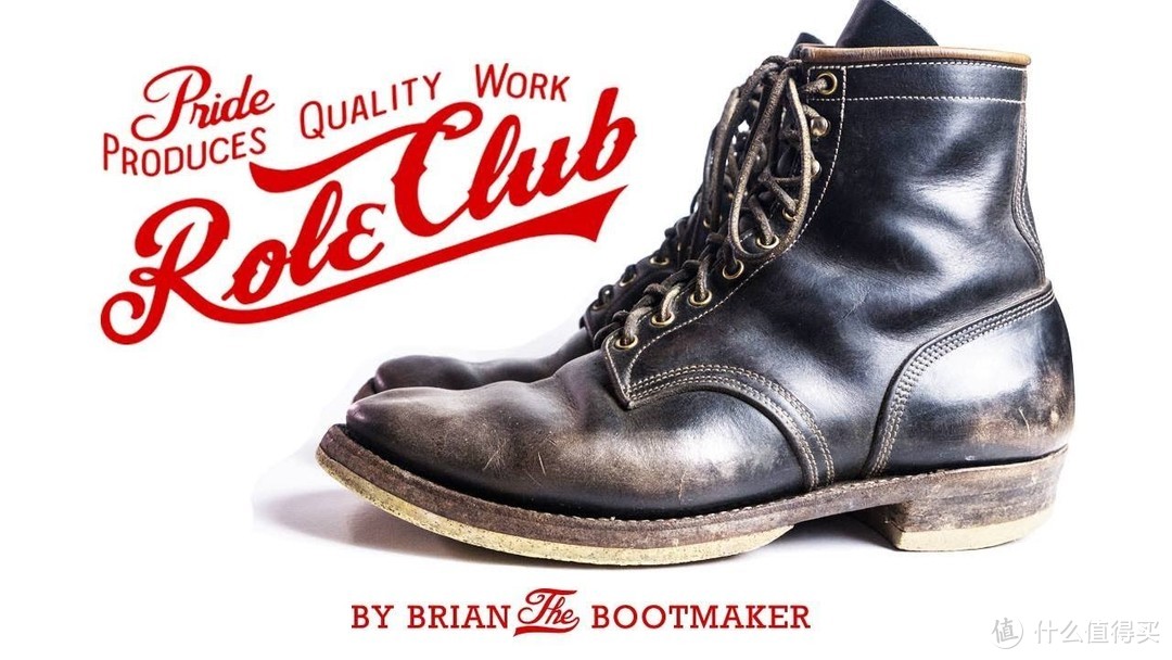 SD播客系列:对话Role Club背后的男人——美国个人鞋匠Brian上