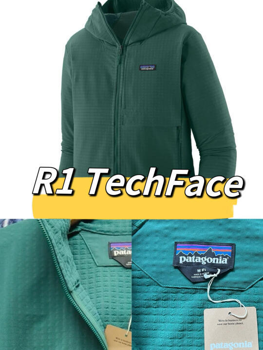 Patagonia R1与R2抓绒衣大比拼:你的冬季保暖神器首选